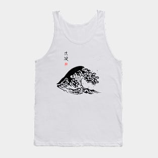 big wave Tank Top